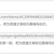 彩吧体彩排列三试机号多少